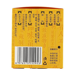 Loquat Autumn Pear Paste 300 g