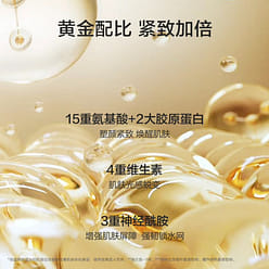 KANS 주름 방지 및 노화 방지 마스크팩, 수분 보충 및 보습, 탱탱한 피부*5ea/box 1 box