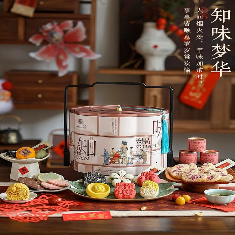月邸GIFT Lunar New Year Gift Box, 46 pc. – Layla's Delicacies