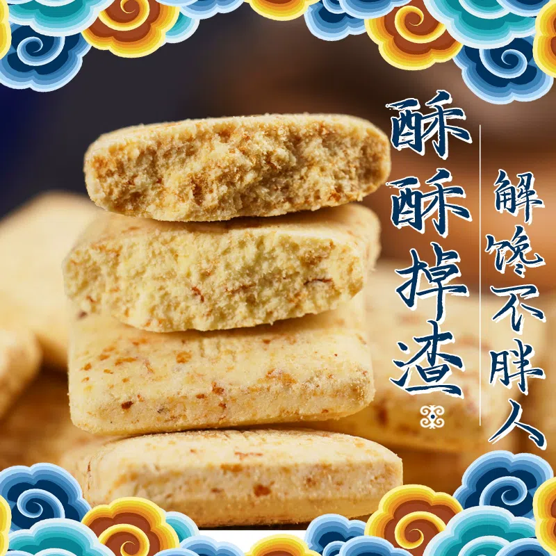 Inner Mongolia Sugar Free Tofu 250g * 1 Bag 250 그램