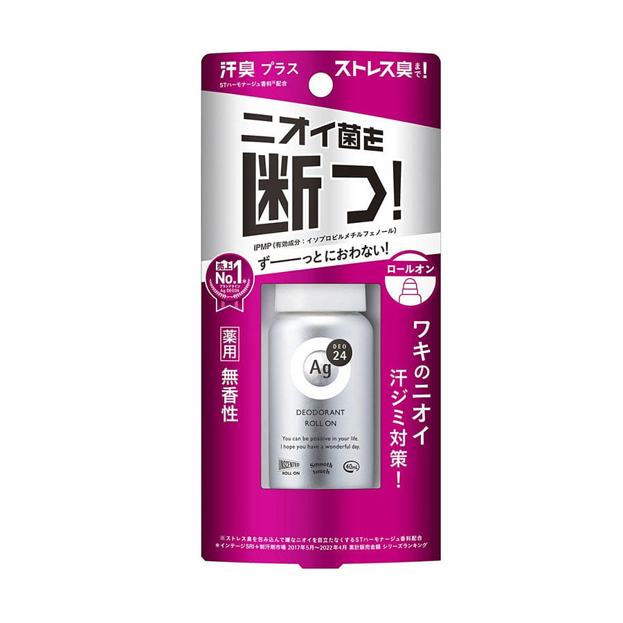 SHISEIDO AG24 silver ion antiperspirant sterilization deodorant roll-on 40 밀리리터