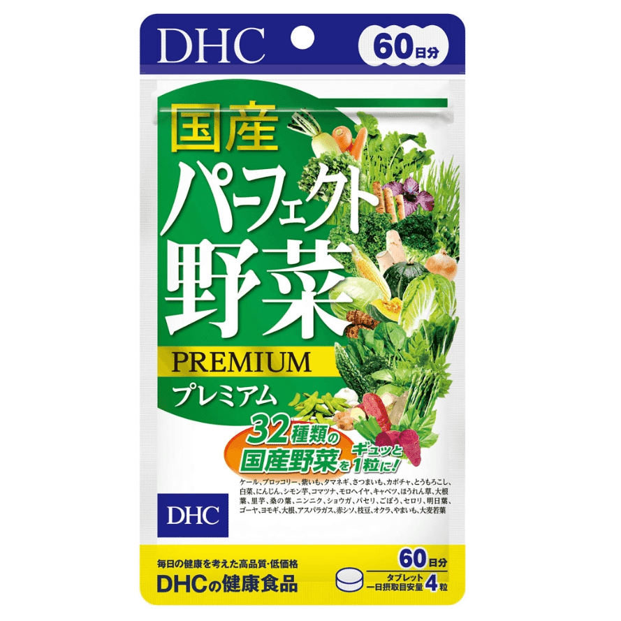 DHC Vegetable Tablets Dietary Fiber 240 Tablets 1 개