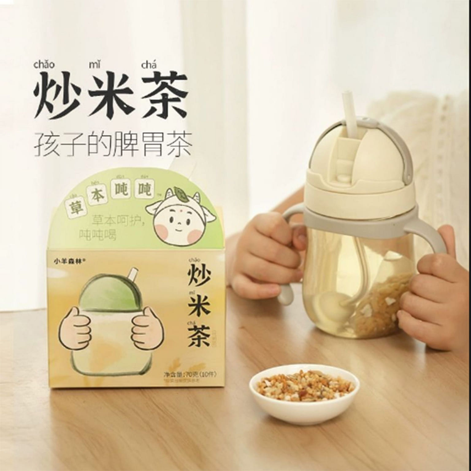 Fried rice tea in the forest of lamb 70 g