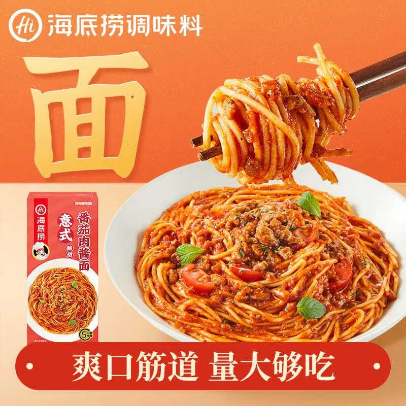 Pasta with tomato bolognese 180 그램
