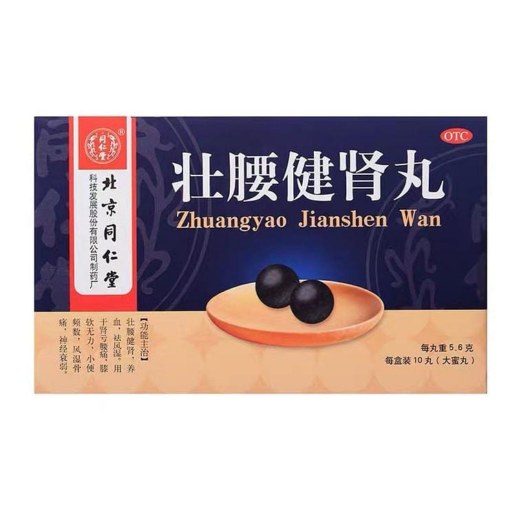 TongRenTang Zhuangyao Jianshen Wan 5.6gx10pills 1 กล่อง