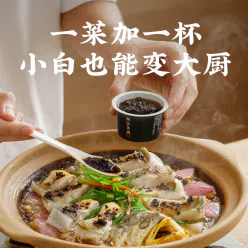 Chaoshan Highlights: Authentic Tempeh Sauce, Non-spicy Instant Black Bean Drum Sauce, Noodles, Steamed Pork Ribs, Steamed Fish Sauce, 30g*8 cups 240 g