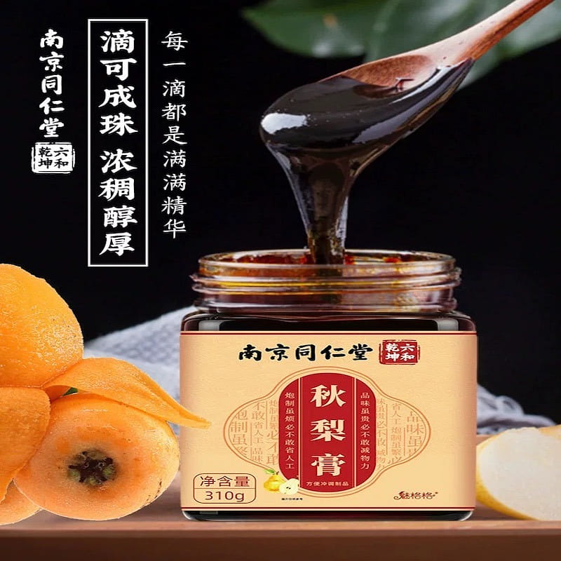 Tongrentang Autumn Pear Cream Moisturizes the Throat and Protects the Lungs 310 그램