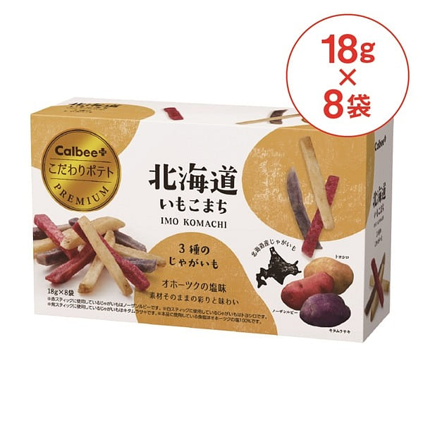 Get CALBEE Hokkaido Imo Komachi Potato Fries 8 packs