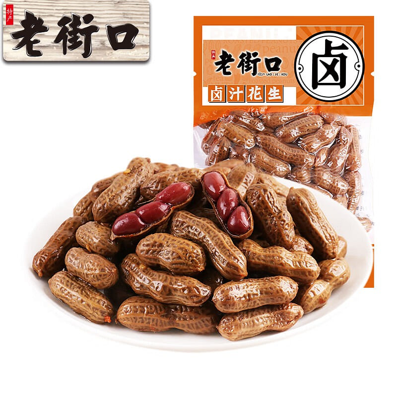 Five-Spice Braised Peanuts in Shell 250 g