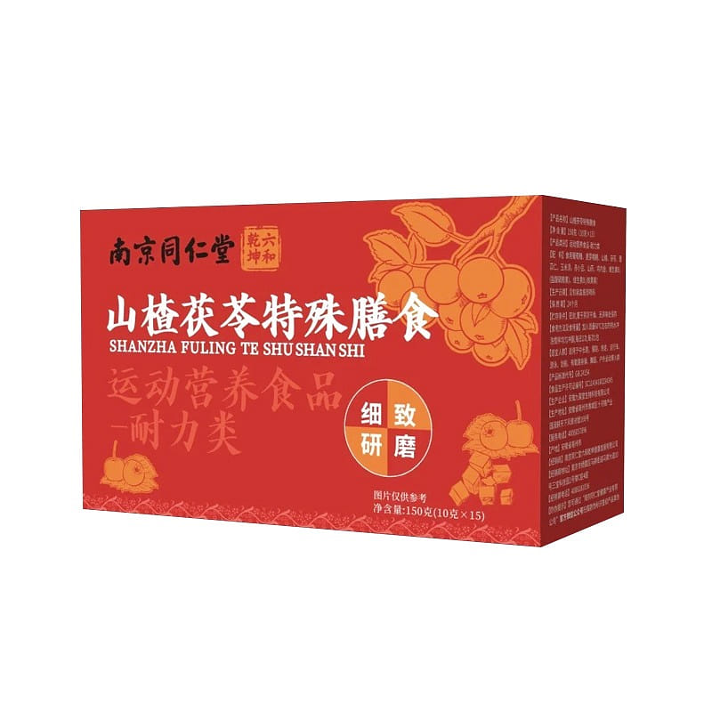 Nanjing Tongrentang Hawthorn Poria Special Diet 150 g