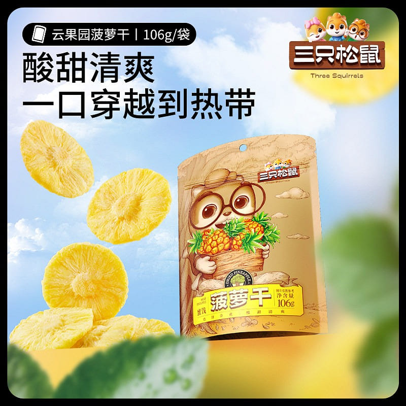 Three Little Squirrels Pineapple Dried Fruit Snack 106 g