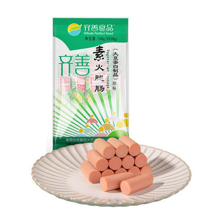 Whole Perfect Food | Vegetarian Ham Sausage Soy Products 150 กรัม