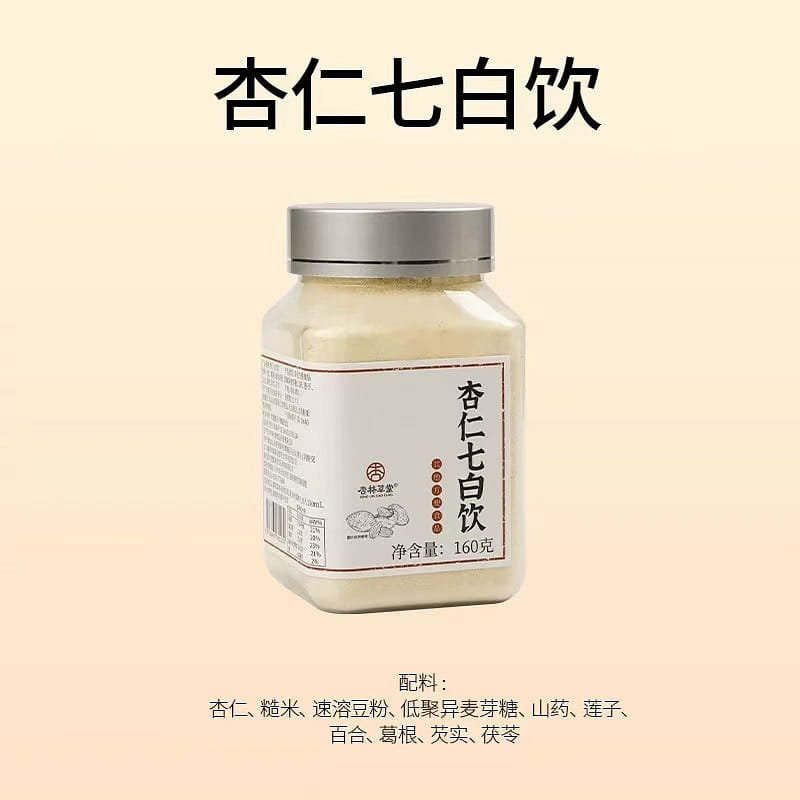 apricot kernel seven white drink 160 그램