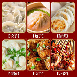 Dumpling seasoning 45 g