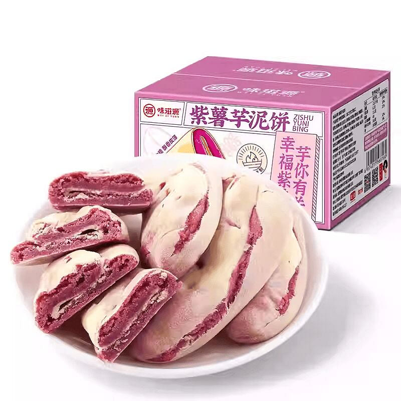 Weizi Source Purple Sweet Potato and Taro Paste Ca 330 그램