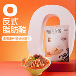 Nanjing Lao Ya Vermicelli Soup 566 g