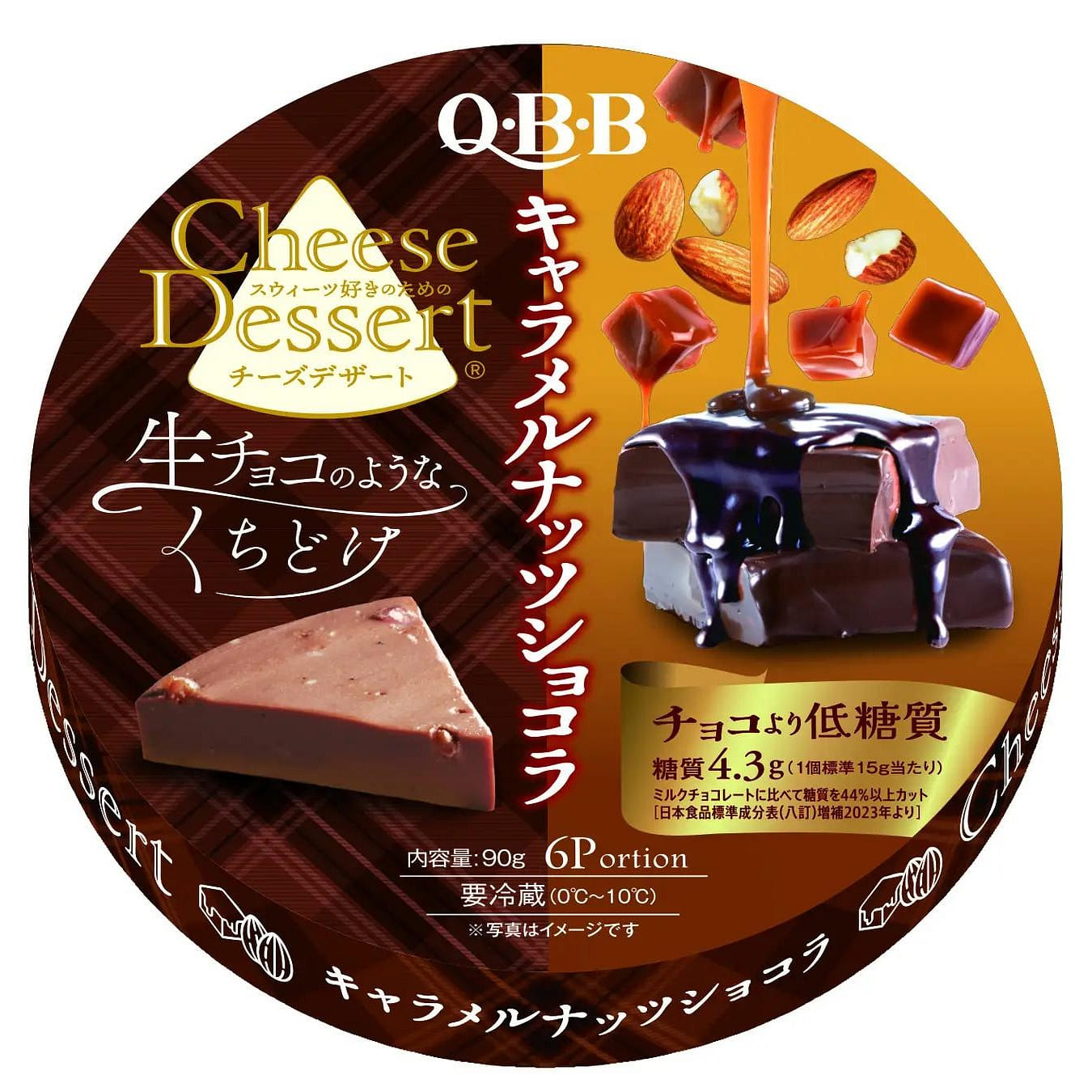 QBB Cheese Dessert chocolate nut flavor 6pcs 90 g