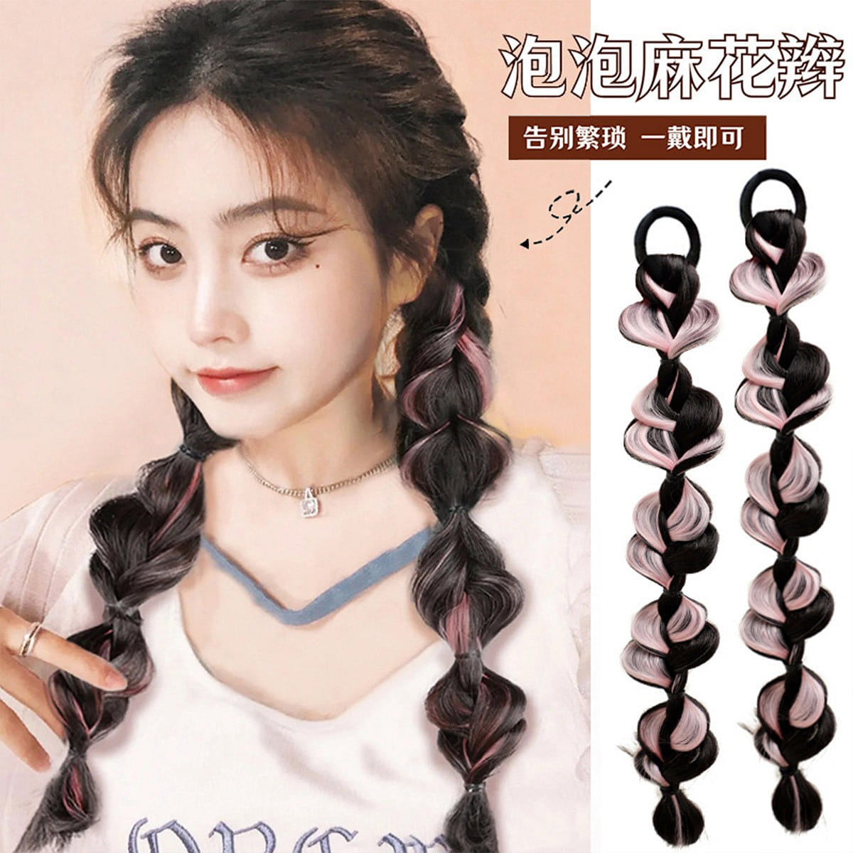 Wig, braid, long hair, black powder 1 piece 1 ส่วน