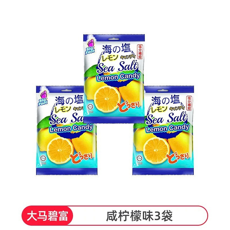 Malaysia Throat Sugar Salty Lemon Flavor 15g * 3 45 グラム