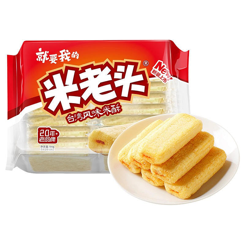 Milaotou Taiwan Province flavor rice crisp brown rice roll egg flavor 156 g