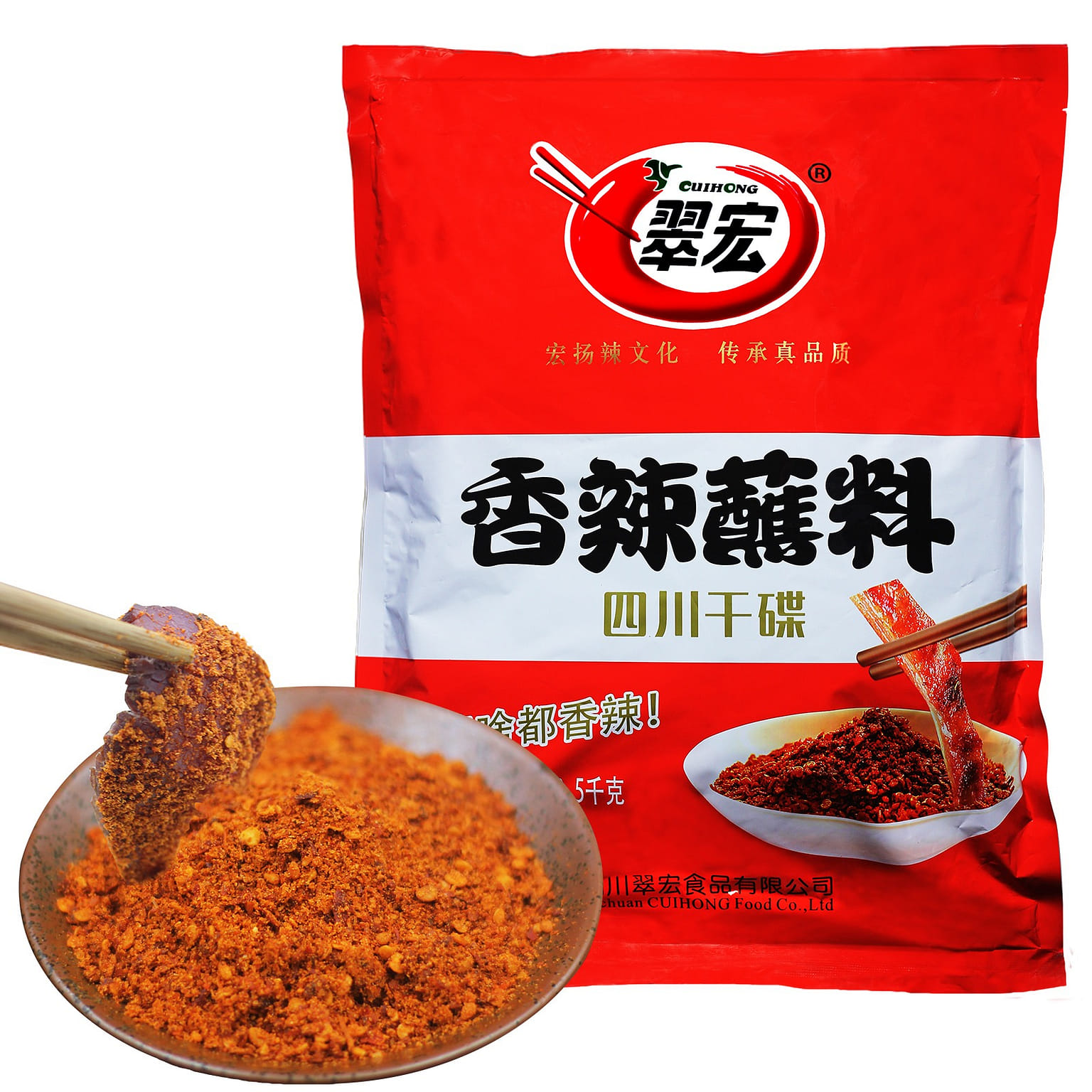 Chinese chili dipping powder 2500g, Chili powder seasoning mix from szechuan 5.51 ปอนด์