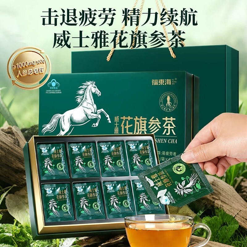 Fu Dong Hai Weishiya American Ginseng Tea 120g 120 g