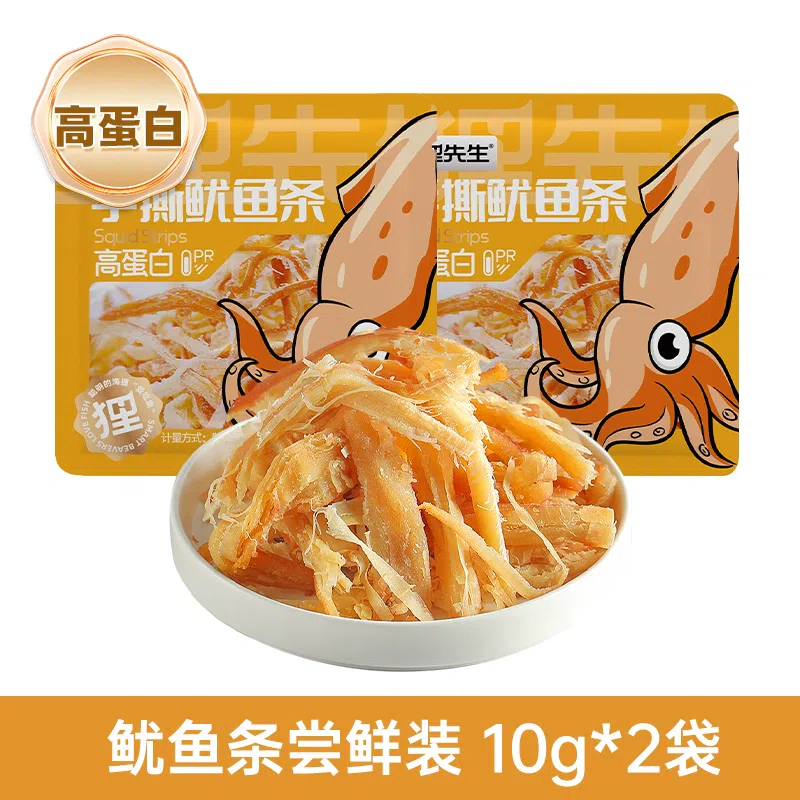 Hand-torn squid strips 10g*5 50 g