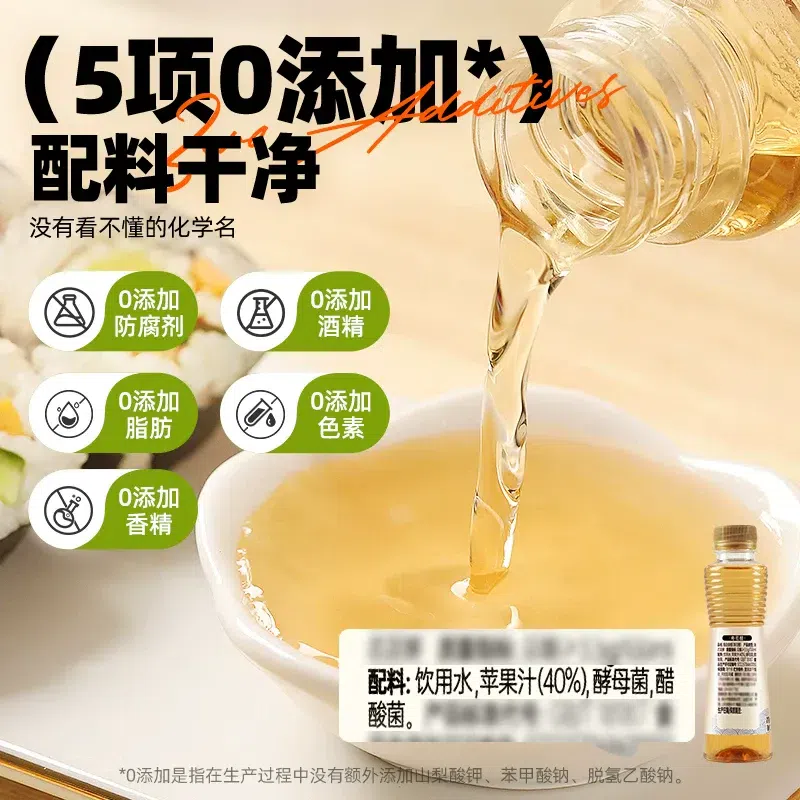 Sushi vinegar 100g*1 100 g