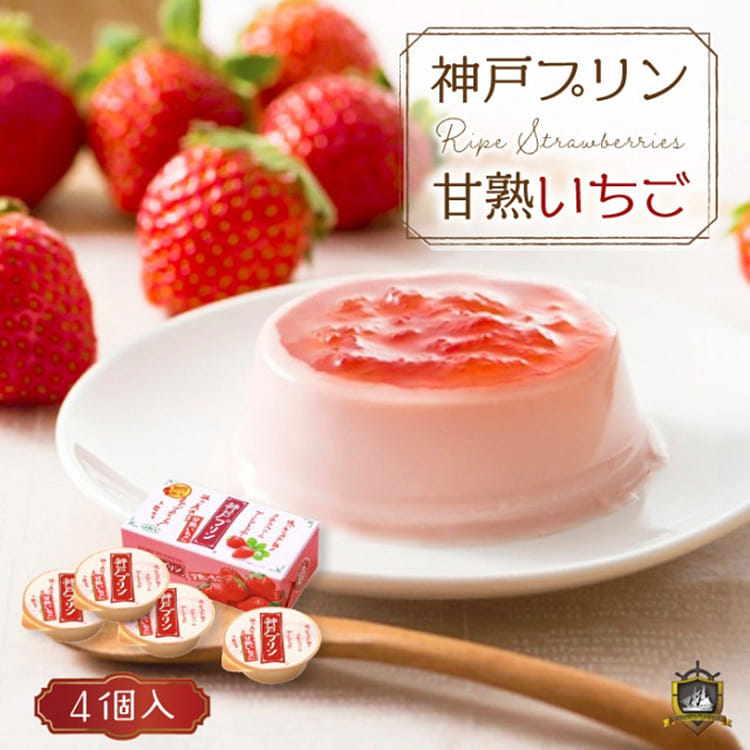 Kobe Pudding Sweet Strawberry 4 pcs 1 케이스