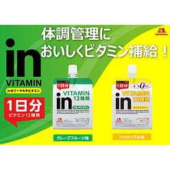 Morinaga Zero Calorie Vitamin Jelly 180g 1 each