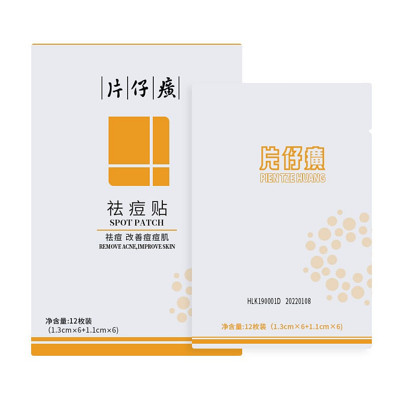 Domestic product Essence Tablet Tze Huang Acne removal Patch 12 pieces/box 1 케이스
