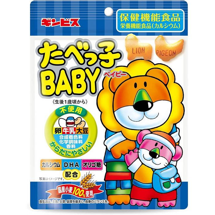 Ginbis Tabekko Animal Biscuit BABY 63g 63 กรัม