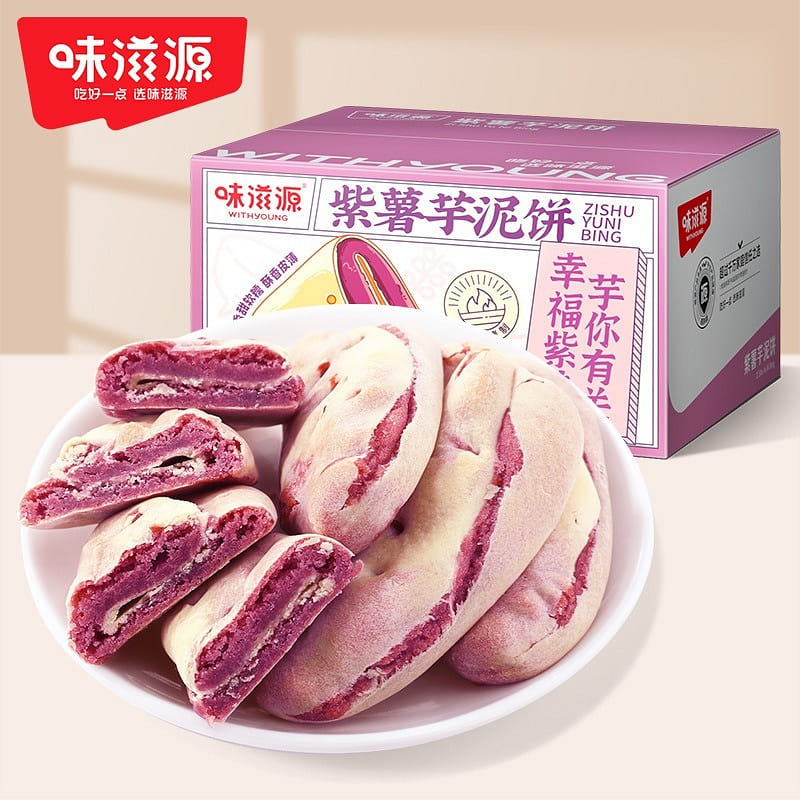 Weiziyuan Purple Sweet Potato and taro Paste Cake 300 그램