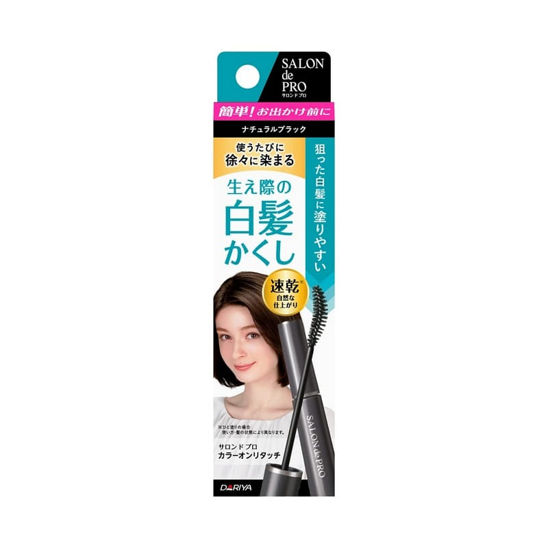 Salon de Pro Color Only Retouch Grey Hair Hide EX Natural Black 15ml 1 phần