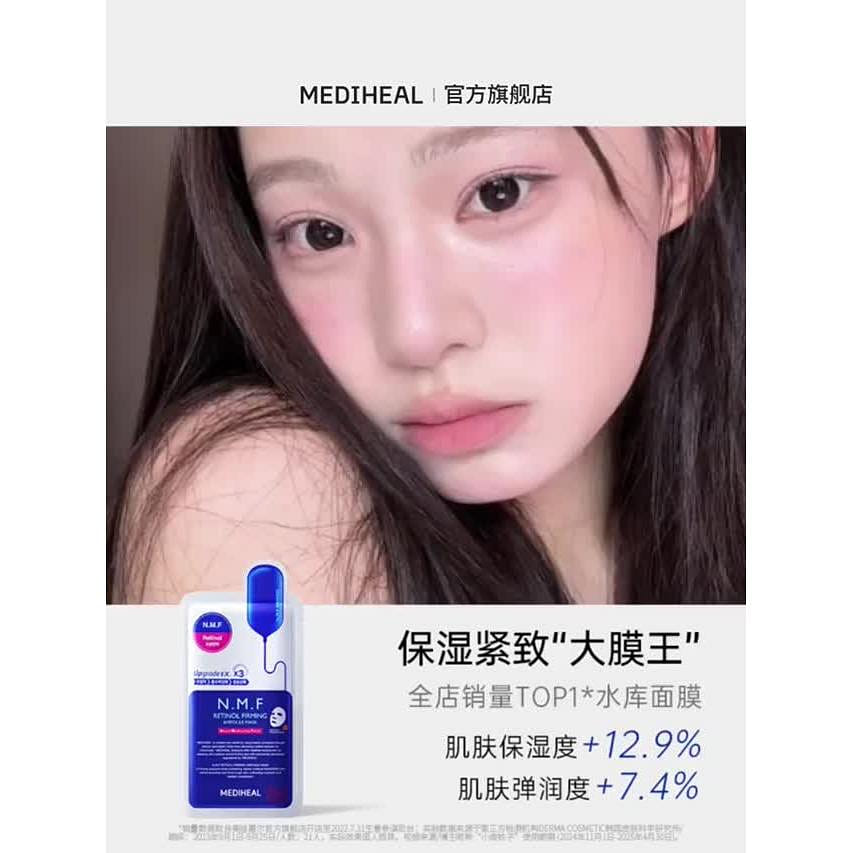 にゃー】MEDIHEAL N.M.F フェイスマスク 6箱 にゃー】MEDIHEAL N.M.F