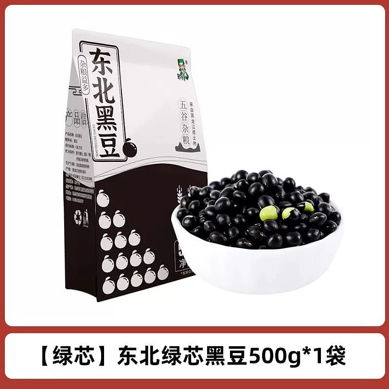 black bean 500 그램