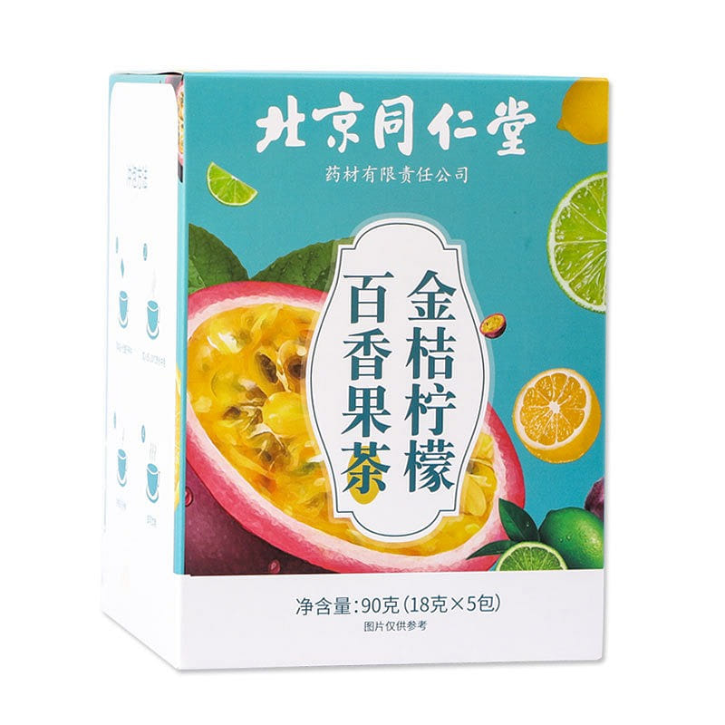 【北京同仁堂正品】金桔檸檬百香果茶 凍乾檸檬水果茶 補充維C 90g/盒 90 克