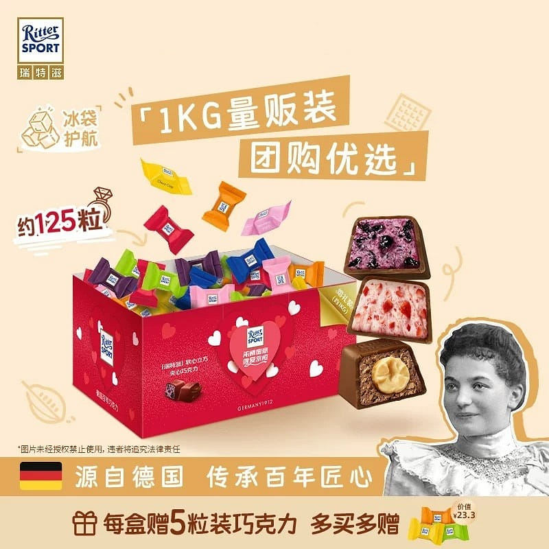 Ritter's Hazelnut Spread Filled Chocolate Gift Box 1000 g