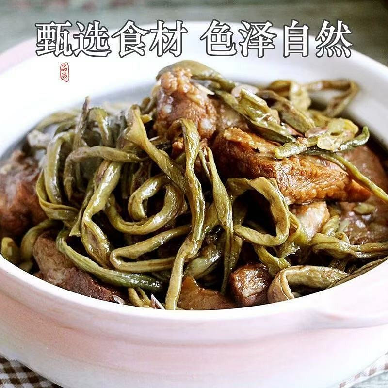 dried long beans 250 g