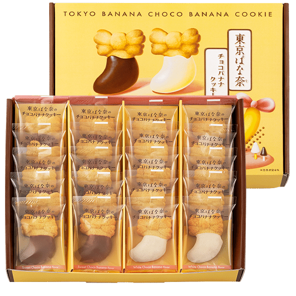 The No.1 Japanese Souvenir,TOKYO BANANA, chocolate Banana Cookies, 20 PCs 1 box