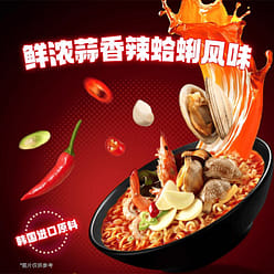 Samyang Spicy Garlic Clam Instant Noodles 510 g
