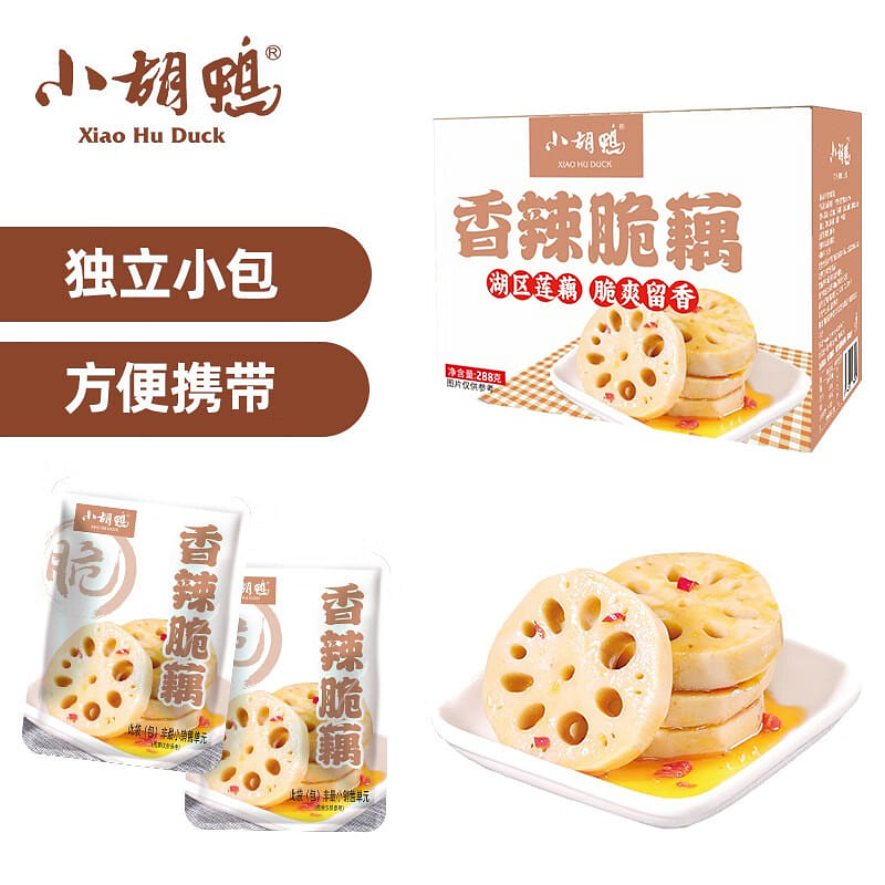 Spicy Crispy Lotus Root Slices Savory Snack 288g 288 그램