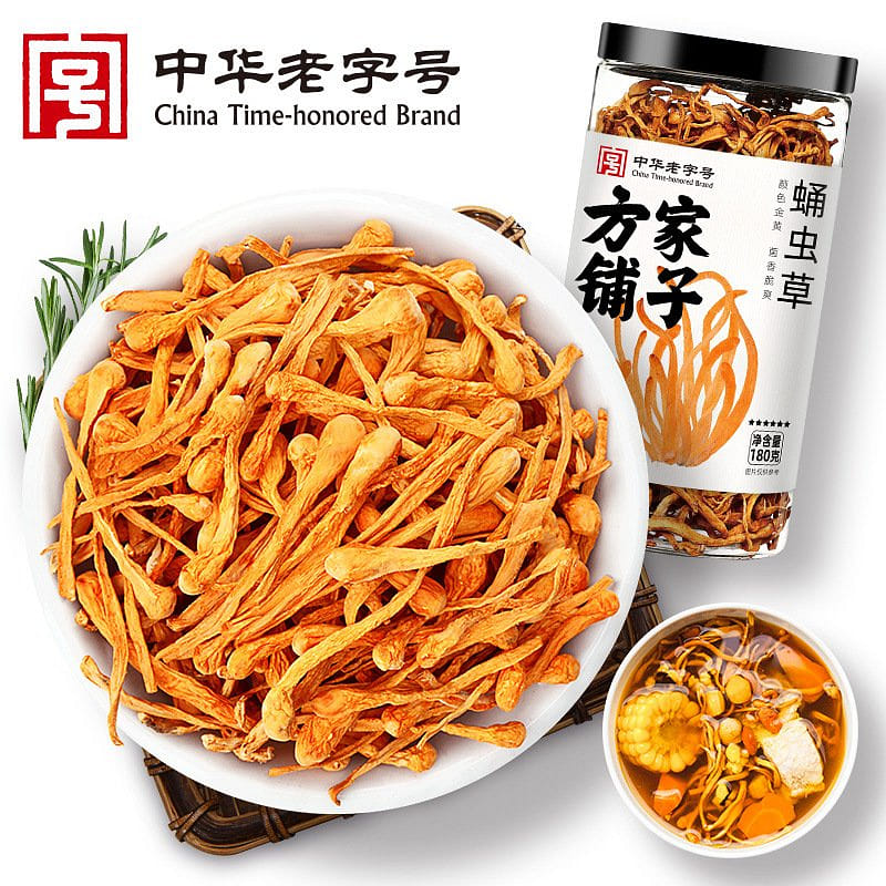 Fangjiapuzi Cordyceps Militaris Dried Mushroom 50 캔