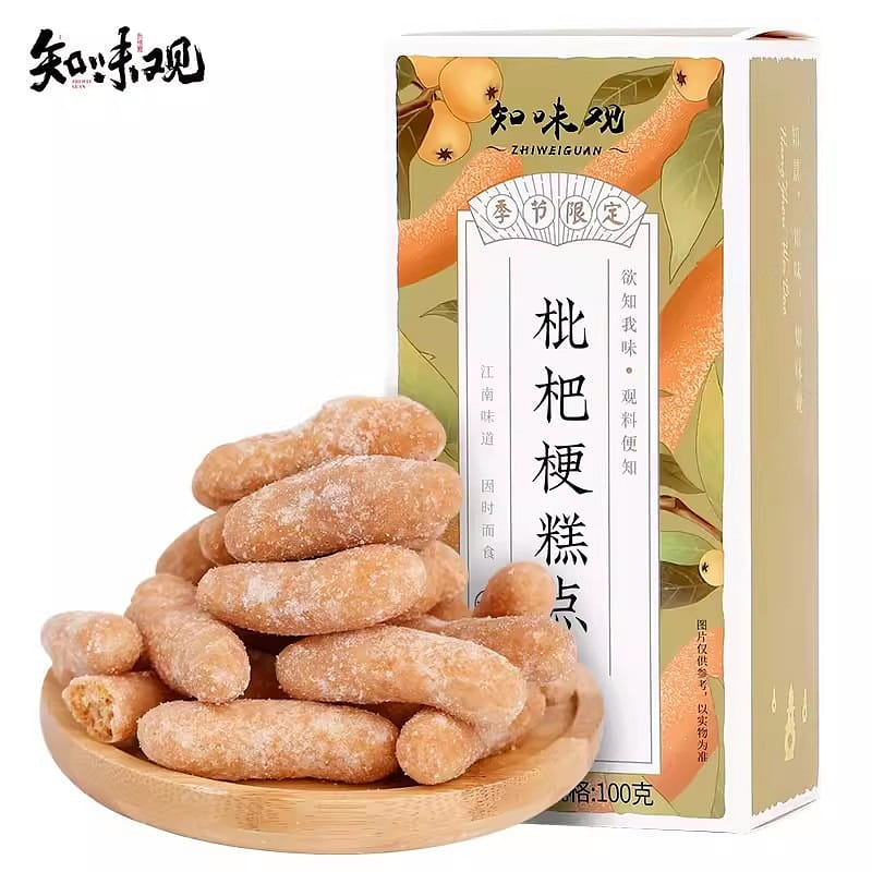 Zhiwei Guan Loquat Stem Rice Sticks 100g Old-fashioned Glutinous Rice Sticks 100 g