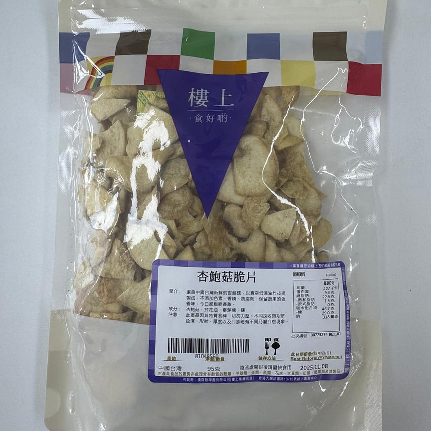 weee product zoom image