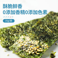 Liangpin Puzi sesame sandwich seaweed 35 g