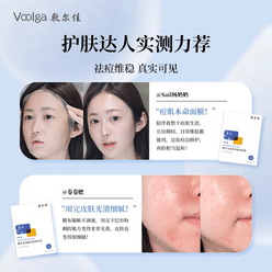 Acne Removing facial mask Skin Cleaning Repair Pat 1 pack