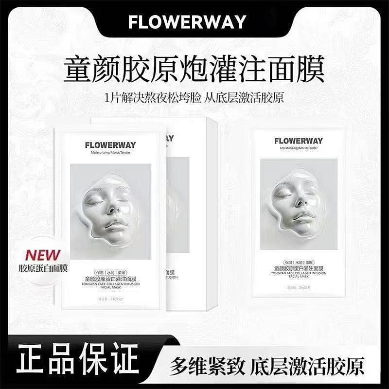 HEXKIN Heshiqin facial mask 1 box * 5 pieces 1 กล่อง