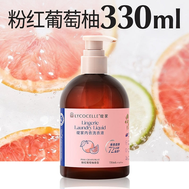 1 Bottle of Pink Grapefruit Lingerie Detergent 330 ml