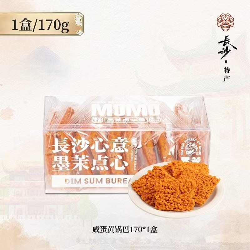 Salted egg yolk pot crab flavor nostalgic snacks170g*1 box 170 g